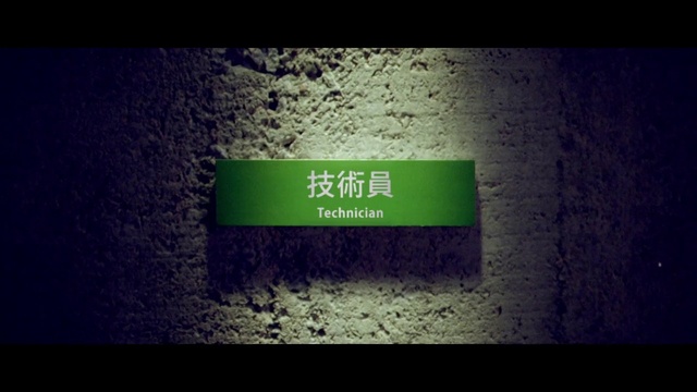 Video Reference: Green, Text, Black, Photograph, Nature, Font, Light, Yellow, Logo, Macro photography