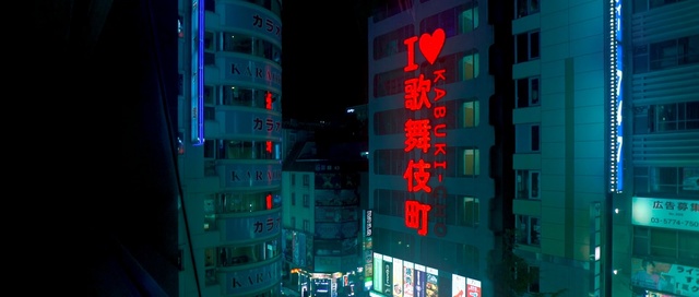 Video Reference: blue, metropolitan area, metropolis, urban area, city, night, technology, light, architecture, skyscraper