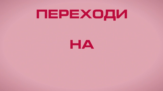 Video Reference: Text, Pink, Font, Magenta, Red, Violet, Logo, Line, Material property, Graphic design