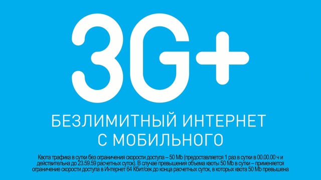 Video Reference: blue, text, font, product, logo, line, graphic design, area, number, product