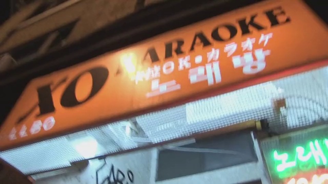 Video Reference: Font, Signage