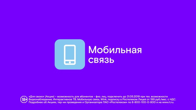 Video Reference: Text, Purple, Violet, Font, Line, Brand, Logo, Magenta, Icon