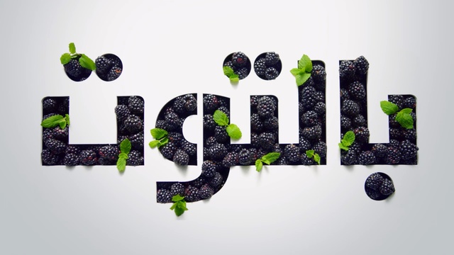 Video Reference: product, font, product, brand, graphics, Person