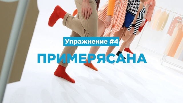 Video Reference: Footwear, Leg, Floor, Font, Joint, Ankle, Shoe, Flooring, Finger, Foot