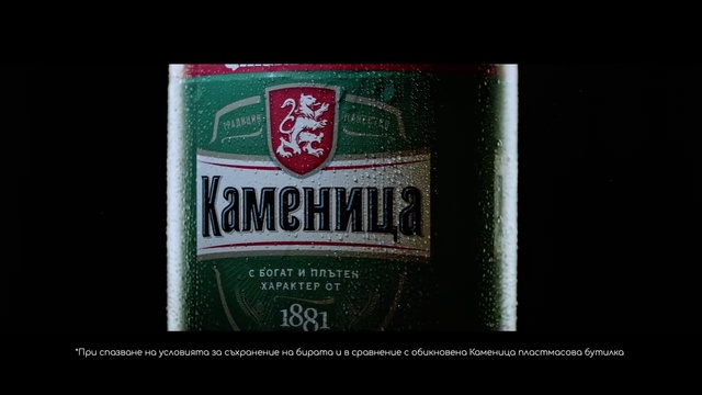 Video Reference: Liqueur, Label, Drink, Font, Jägermeister, Beer, Brand, Distilled beverage, Trademark, Logo