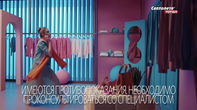 Video Reference: Font, Adaptation, Room