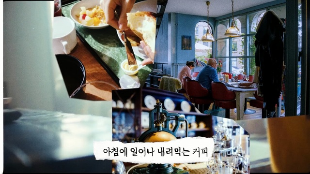 Video Reference: Brunch, Meal, Breakfast, Restaurant, Room, Table, Food, Coffeehouse, Collage, Dish