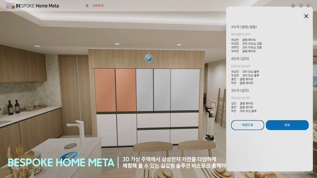 Video Reference: Furniture, Building, Fixture, Interior design, Door, Wood, Floor, Flooring, House, Comfort