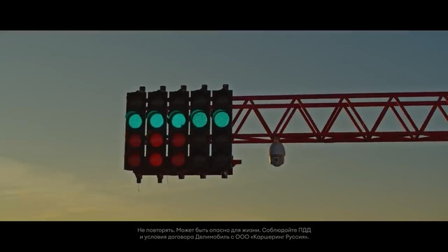 Video Reference: Traffic light, signaling device, Lighting, Interior design, Sign