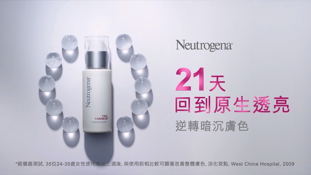 Video Reference: Product, Text, Beauty, Material property, Font, Brand