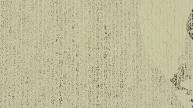 Video Reference: wood