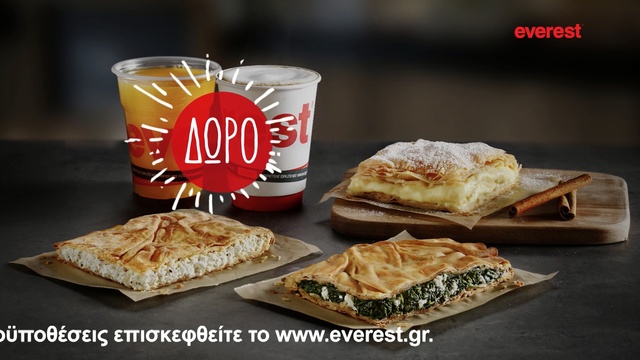 Video Reference: Food, Dish, Cuisine, Ingredient, Baked goods, Pastry, Junk food, Comfort food, Finger food, Puff pastry, Person