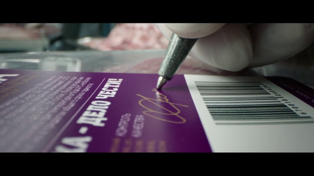 Video Reference: Text, Purple, Font, Violet, Finger, Hand, Material property, Writing, Photography, Nail
