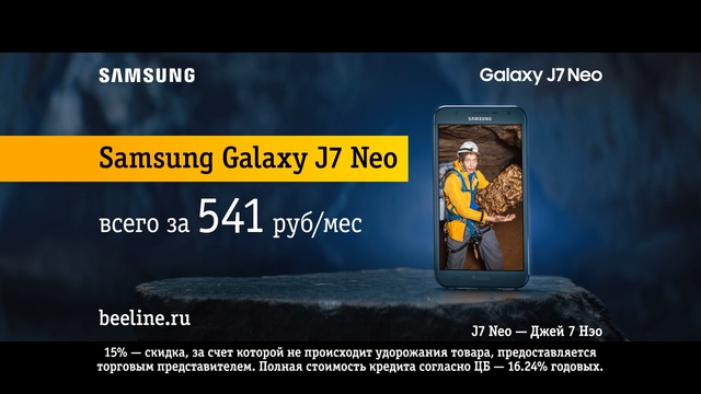 Video Reference: Organism, Adaptation