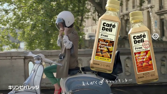 Video Reference: Product