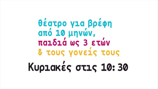 Video Reference: Text, Font, Pink, Line, Logo, Happy, Magenta, Smile, Brand