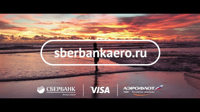 Video Reference: Sky, Sunset, Natural landscape, Text, Font, Horizon, Morning, Photography, Longboard, Landscape