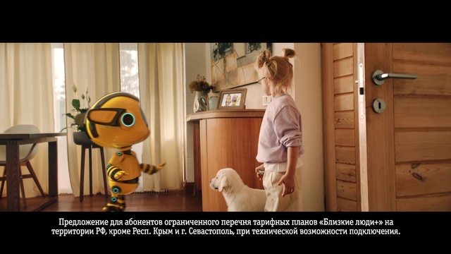 Video Reference: Animated cartoon, Cartoon, Animation, Yellow, Photo caption, Organism, Screenshot, Adaptation, Photography, Media