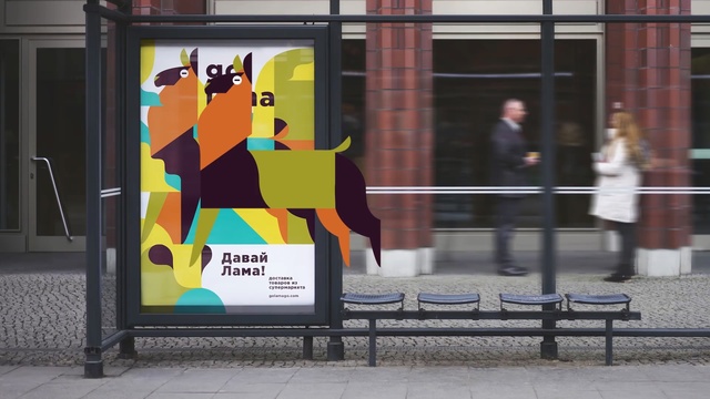 Video Reference: Yellow, Street art, Text, Advertising, Public space, Art, Display advertising, Design, Banner, Poster