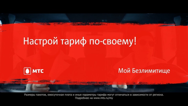 Video Reference: Text, Font, Advertising, Display advertising, Banner, Brand