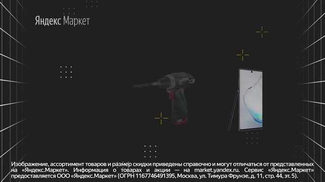 Video Reference: Text, Font, Digital compositing, Space, Animation, Screenshot