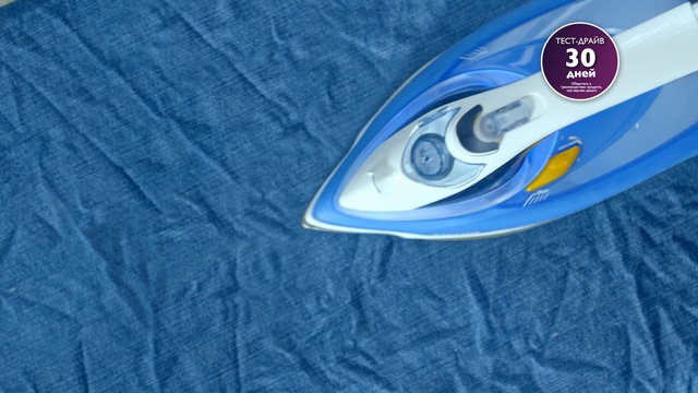 Video Reference: Blue, Clothes iron, Electric blue, Textile, Small appliance, Vehicle