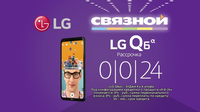 Video Reference: text, purple, product, violet, advertising, product, font, graphic design, brand, display advertising, Person