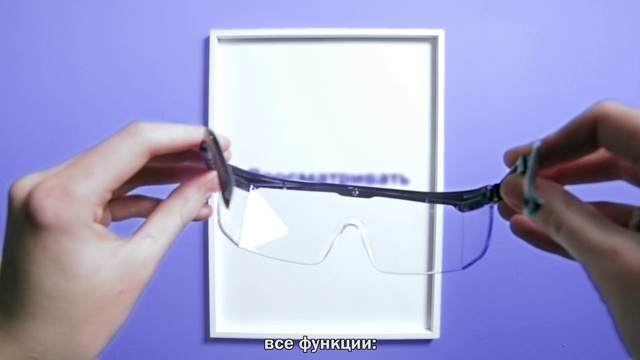 Video Reference: Eyewear, Glasses, Vision care, Personal protective equipment, Technology, Hand, Transparent material, Electronic device, Sunglasses, Fashion accessory