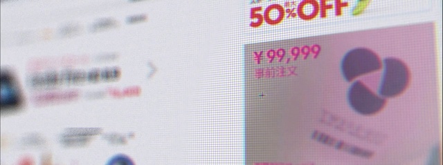 Video Reference: Pink, Text, Font, Magenta, Material property