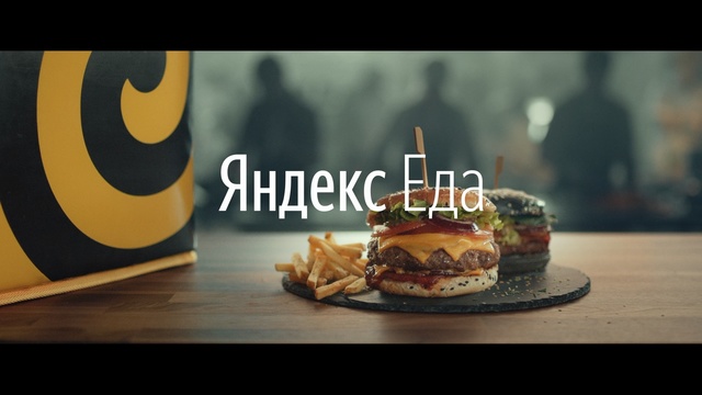 Video Reference: fast food, junk food, advertising, font, cuisine, brand, hamburger, Person