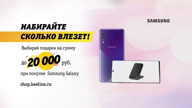 Video Reference: Product, Electronics, Text, Gadget, Electronic device, Technology, Mobile phone, Font, Multimedia, Magenta
