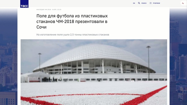 Video Reference: Text, Architecture, Font, Sport venue, Roof, Company, Shade, Stadium, Building, Arena, Screenshot, Red, Sitting, Black, Man, Large, Sign, Water, Train, White, Ship