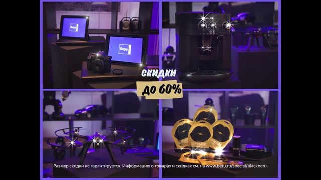 Video Reference: Violet, Purple, Visual effect lighting