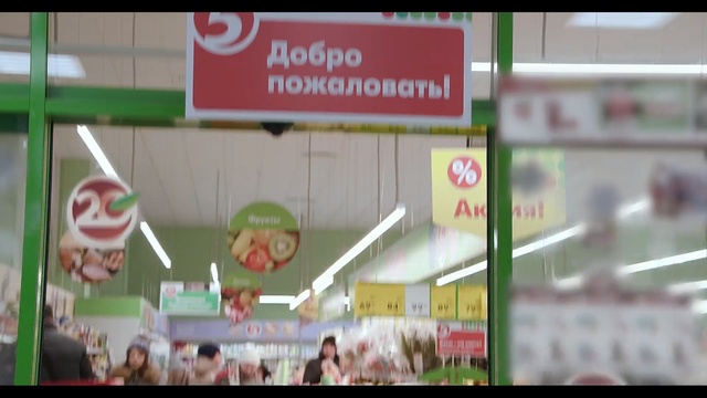 Video Reference: Supermarket, Sign, Signage, Building, Advertising
