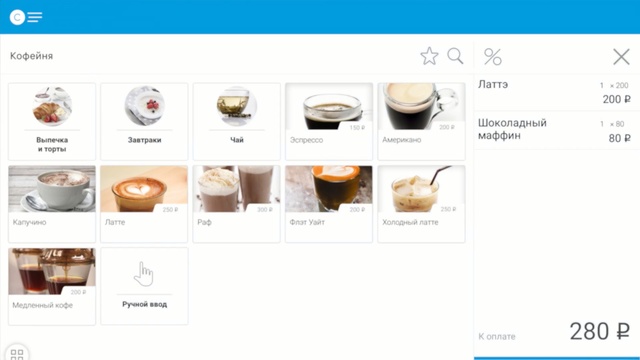 Video Reference: product, product, font, cup, coffee, website