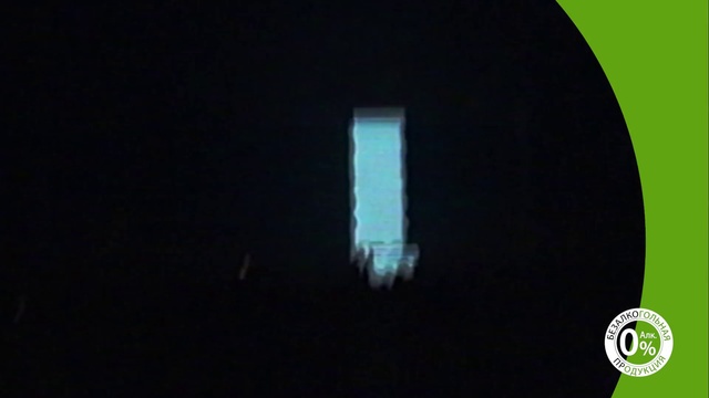 Video Reference: Black, Green, Light, Darkness, Sky, Night, Font, Photography, Room, Midnight