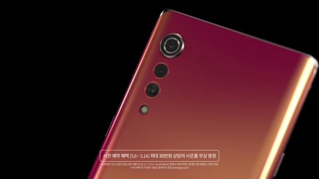 Video Reference: Gadget, Mobile phone, Communication Device, Smartphone, Electronic device, Portable communications device, Technology, Pink, Magenta, Material property