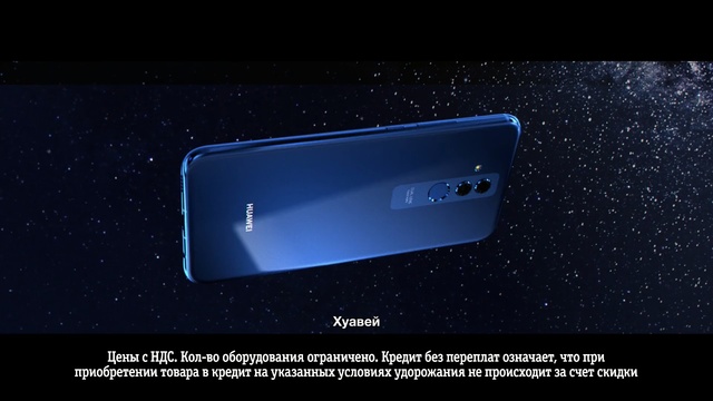 Video Reference: Gadget, Technology, Electronic device, Smartphone, Mobile phone, Communication Device, Screenshot, Multimedia