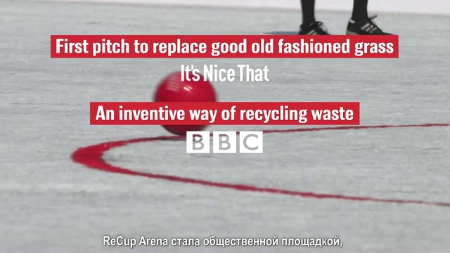 Video Reference: Ball hockey, Text, Team sport, Ice hockey, Hockey, Roller hockey, Stick and Ball Games, Bandy, Competition event, Floor