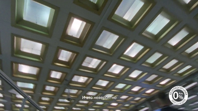 Video Reference: Ceiling, Light, Daylighting, Lighting, Metal, Window, Architecture, Building, Roof, Steel