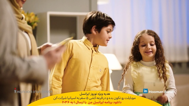 Video Reference: Yellow, Event, Happy, Person