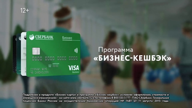 Video Reference: Text, Font, Screenshot, Advertising