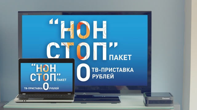 Video Reference: display device, product, computer monitor, technology, display advertising, multimedia, media, flat panel display, electronic device, advertising