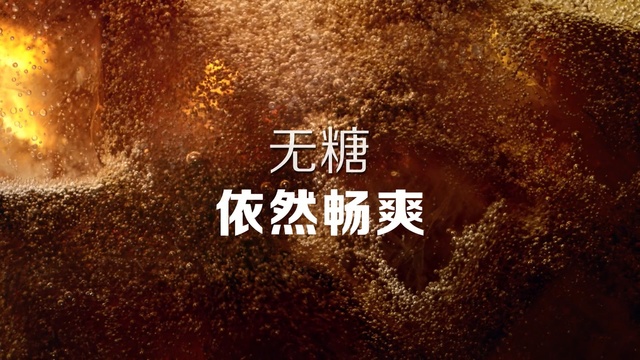 Video Reference: Font, Text, Graphics, Graphic design