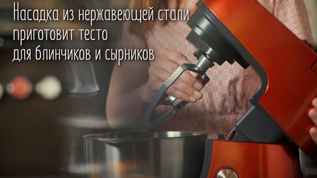 Video Reference: drink, small appliance