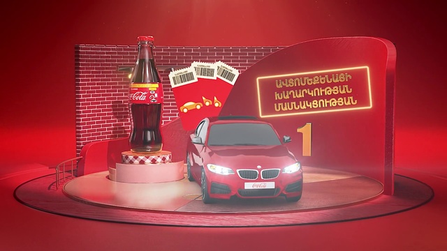 Video Reference: Red, Product, Automotive lighting, Light, Car, Automotive design, Vehicle, Poster, Advertising, Design