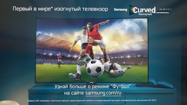 Video Reference: football player, player, football, advertising, ball, games, ball, competition event, technology, photo caption
