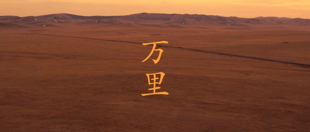 Video Reference: erg, desert, sky, horizon, sahara, ecoregion, landscape, plain, aeolian landform, steppe