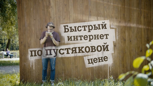 Video Reference: tree, grass, sign, advertising, signage, plant, recreation