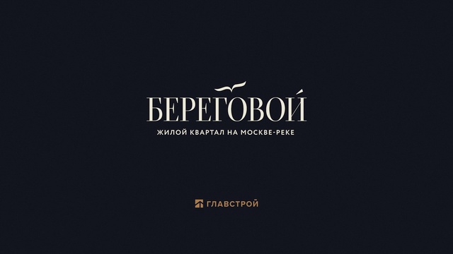 Video Reference: Text, Font, Logo, Brand, Graphics, Graphic design, Artwork